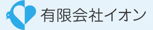 有限会社イオン